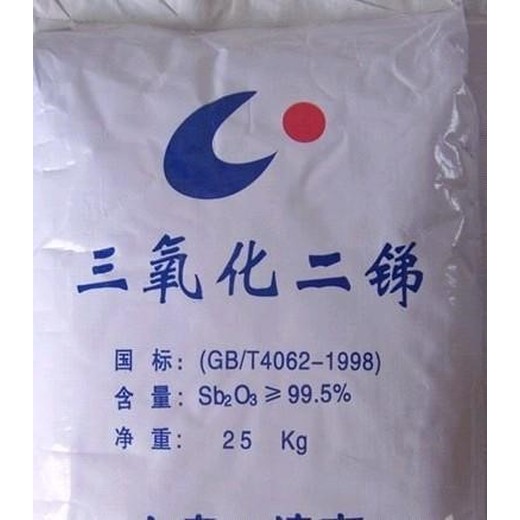 河北滄州大量回收三氧化二銻-受潮水濕