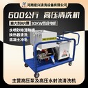 意大利600公斤除銹機龍門塔吊除銹水槍水噴砂除銹機