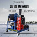 大流量清洗機(jī)市政工程物業(yè)污水管道疏通機(jī)小區(qū)下水管道高壓疏通機(jī)