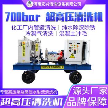800公斤高壓清洗機漆車涂裝間高壓除漆除銹清洗機
