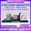 空氣脫硫塔除垢高壓清洗機(jī)1400公斤柴油驅(qū)動(dòng)宏興清洗機(jī)