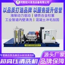 1400公斤柴油驅(qū)動高壓清洗機化工廠換熱器清洗機冷凝器清洗機