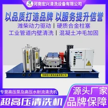 機(jī)械工廠用高壓冷水清洗機(jī)HX-2503設(shè)備翻新沖洗機(jī)