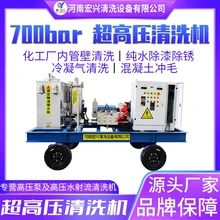 河南宏興懸鏈塔去油污工業(yè)用清洗機(jī)防護(hù)式除銹除垢高壓清洗機(jī)