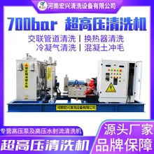 柴油防護(hù)式高壓水拉毛機(jī)HX-5070工業(yè)用沖毛機(jī)