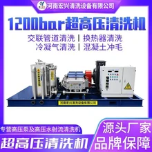 工業(yè)用清洗機(jī)高鹽廢水蒸發(fā)器高壓清洗機(jī)80150柴油機(jī)驅(qū)動