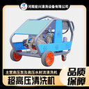 HX-1018電廠(chǎng)脫硫系統高壓冷水清洗機宏興1000公斤電驅動(dòng)清洗機