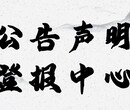 请问浙江工人日报登报价格