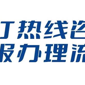 燕赵晚报公告公示登报联系电话