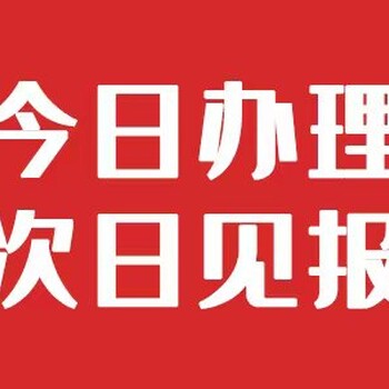 山東工人報公告登報咨詢電話