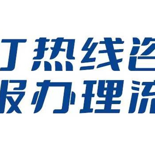 河北经济日报证件挂失登报流程