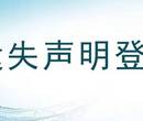 燕赵都市报登报办事处电话多少图片