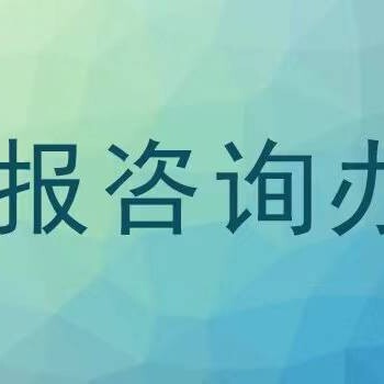 湖北日?qǐng)?bào)聲明登報(bào)辦理電話多少