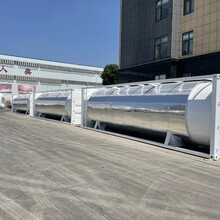 杜爾裝備提供公鐵聯(lián)運40英尺液態(tài)二氧化碳罐箱45英尺罐箱定制生產(chǎn)圖片