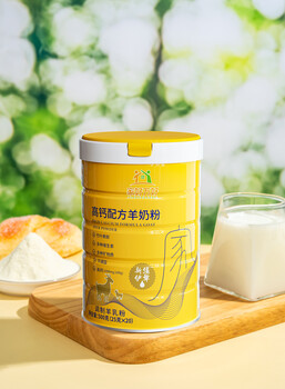 家好萬好駝奶粉加盟0加盟費