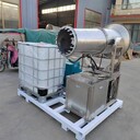 80米礦山除塵霧炮機整機噴塑保溫噴頭雙流體干霧炮