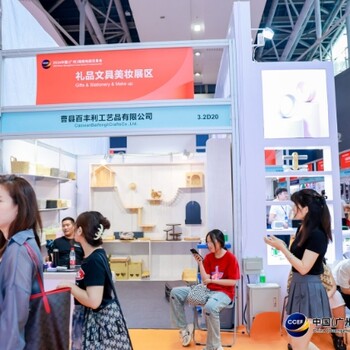 2025福州跨境電商選品展覽會(huì)