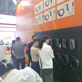 2024第二十屆上海充電樁展覽會(huì)11月開(kāi)幕