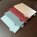 晟鋁廠家直供方型塊600*600鋁扣板對角穿孔鋁扣板
