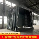 沈陽(yáng)大型移動(dòng)推拉雨棚、室外推拉移動(dòng)雨棚