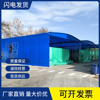 遼陽戶外安裝移動雨棚大型倉庫廠房推拉棚