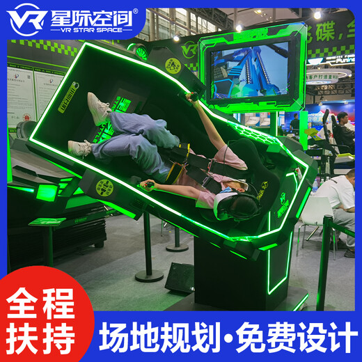 加盟vr體驗館賺錢嗎VR虛擬現(xiàn)實設(shè)備星際穿梭人氣高
