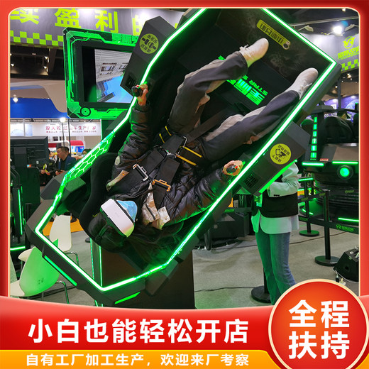 vr體驗(yàn)館加盟項(xiàng)目VR虛擬現(xiàn)實(shí)設(shè)備星際穿梭360度旋轉(zhuǎn)引流好