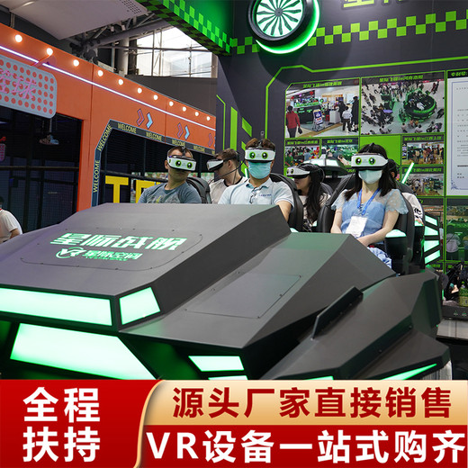 VR6人飛船星際戰艦VR主題樂園加盟店設備