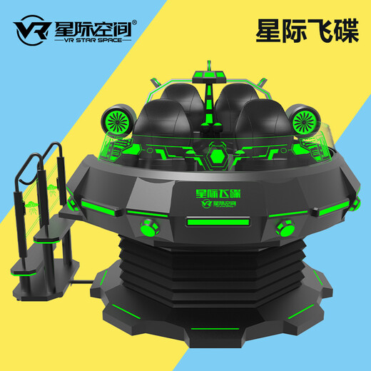 在小縣城開(kāi)vr體驗館選雙座星際飛碟占地小營(yíng)收高