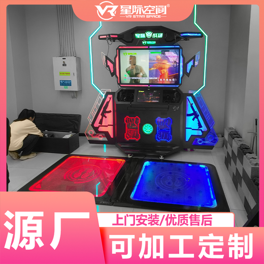 vr虛擬現(xiàn)實設(shè)備星際戰(zhàn)場雙人對戰(zhàn)節(jié)奏逛街游戲設(shè)施生產(chǎn)廠家