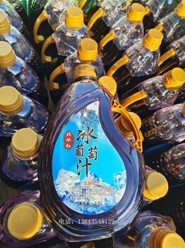 冰葡萄汁北冰紅葡萄汁威代爾冰葡萄汁山葡萄汁
