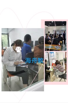 浦口江浦電腦辦公培訓(xùn)零基礎(chǔ)電腦辦公Word/excel/PPT培訓(xùn)