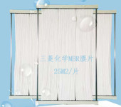 销售无锡丽阳MBR膜片进口品牌三菱化学MBR膜元件