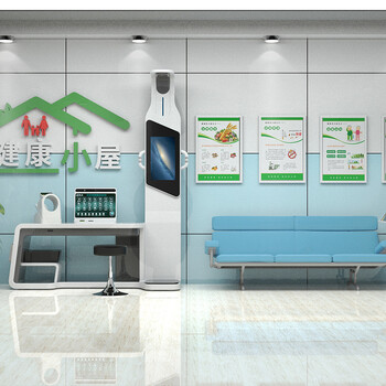 智能體檢一體機健康信息工作站體檢機HW-V7000樂佳