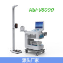 智能身高体重测量仪HW-V6000乐佳利康健康检测仪器