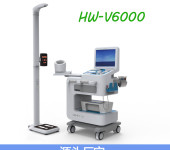 健康检测设备HW-V6000乐佳利康健康一体机厂家