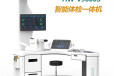 健康小屋一体机HW-V9000S乐佳大型健康管理体检一体机
