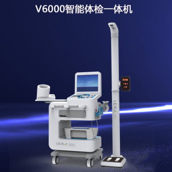 智能健康体检一体机多参数检测仪HW-V6000乐佳利康