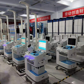 健康監(jiān)測一體機智能健康體檢一體機樂佳利康HW-V6000型