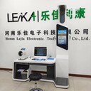 健康一體機智能體檢設備智慧健康查體一體機HW-V7000型