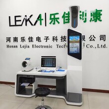 健康一体机智能体检设备智慧健康查体一体机HW-V7000型