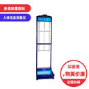 公安信息采集一體機(jī)HW-800F樂佳利康