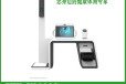  Health detection equipment multi-function health examination machine HW-V2000S Le Jia Li Kang