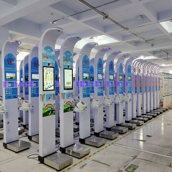 全自助身高體重測量儀HW-900A樂佳利康