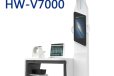 人体健康检测仪器HW-V7000乐佳利康智能健康管理一体机
