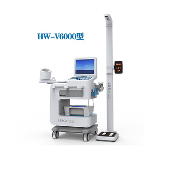 體檢一體機(jī)廠家樂佳利康hw-v6000智能健康體檢機(jī)