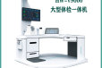 健康检测多功能一体机HW-V9000S乐佳利康智能体检一体机