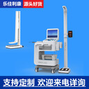 智能體檢一體機(jī)運(yùn)動(dòng)健身健康管理一體機(jī)hw-v6000樂佳利康