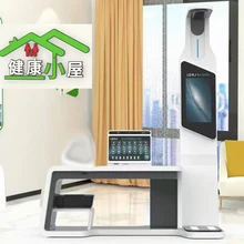 智能健康體檢設備HW-V7000樂佳利康體檢服務一體機