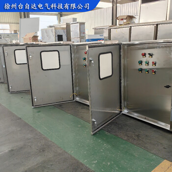 風(fēng)機(jī)水泵閘門(mén)變頻柜PLC自動(dòng)化控制柜廠家定制